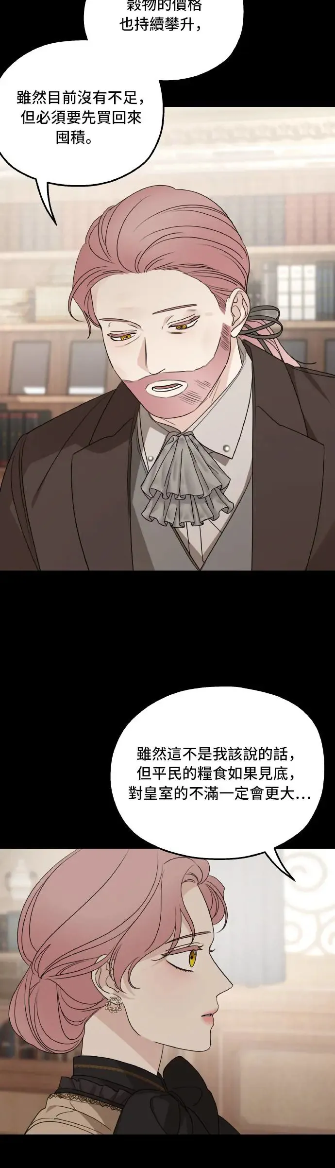第101话38