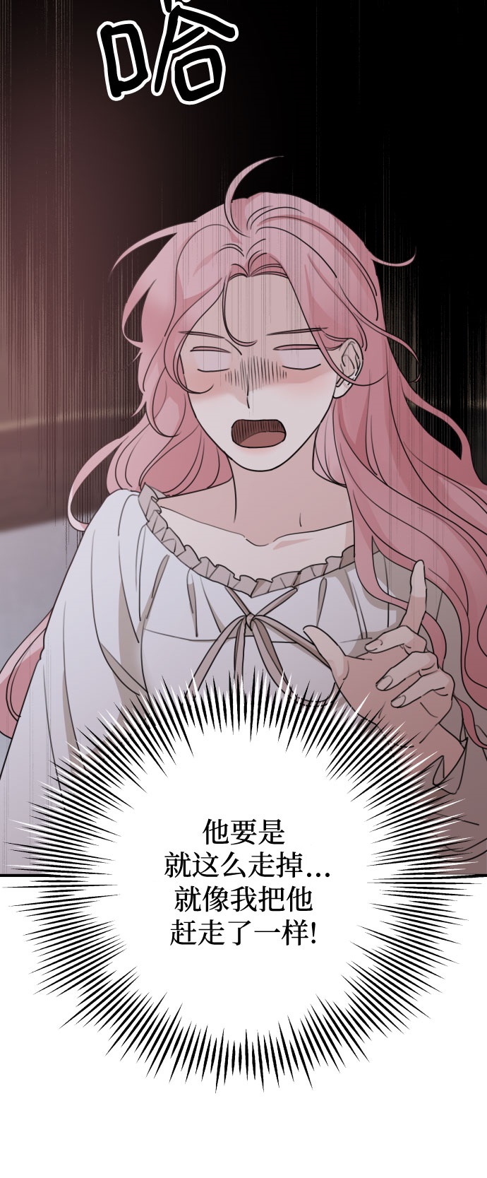 第56话7