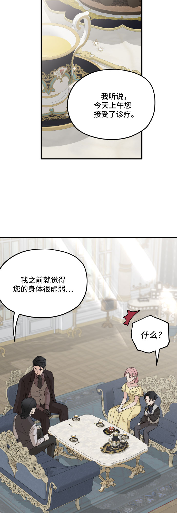 第55话10