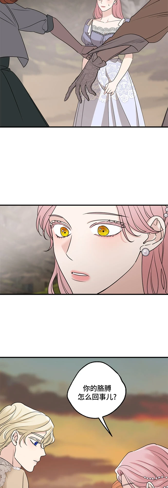第65话17