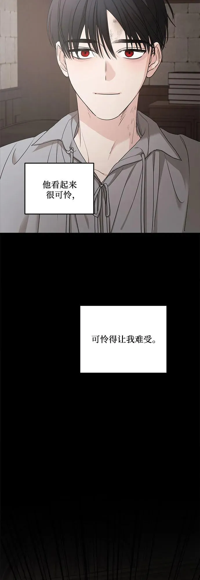 第92话5