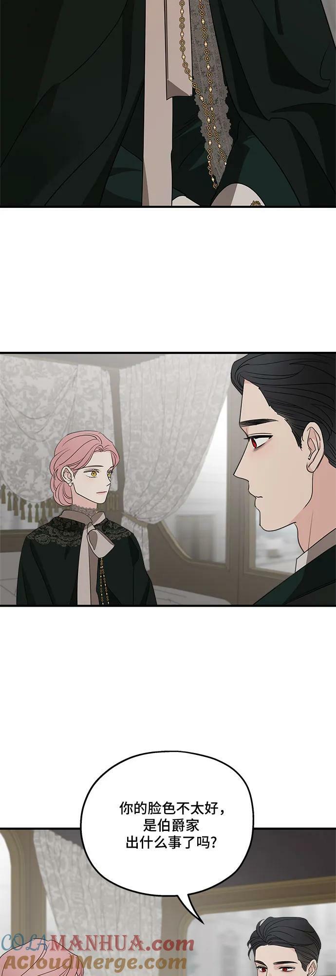 第74话42