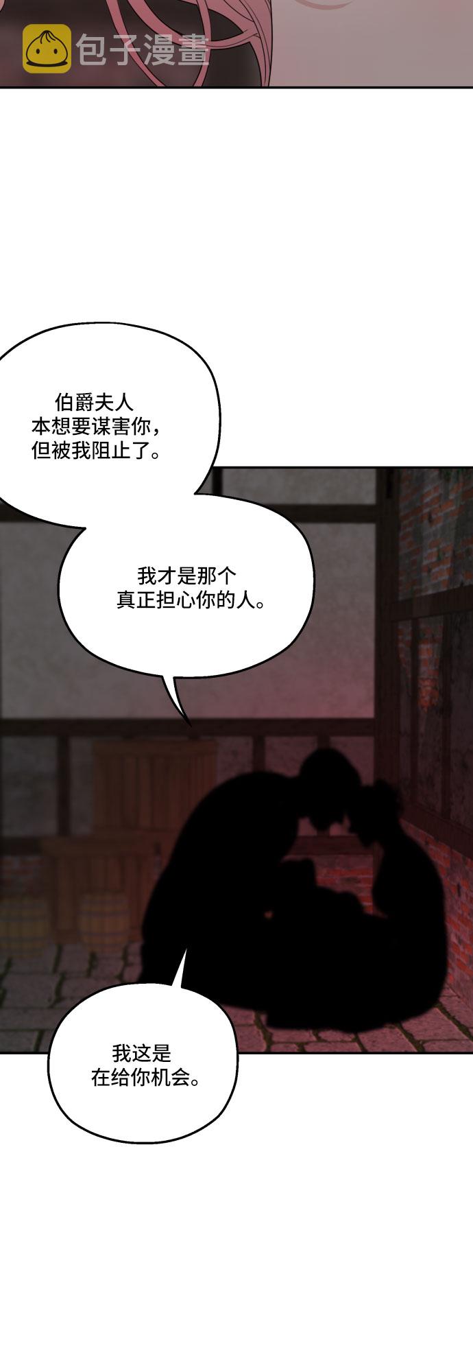 第24话42