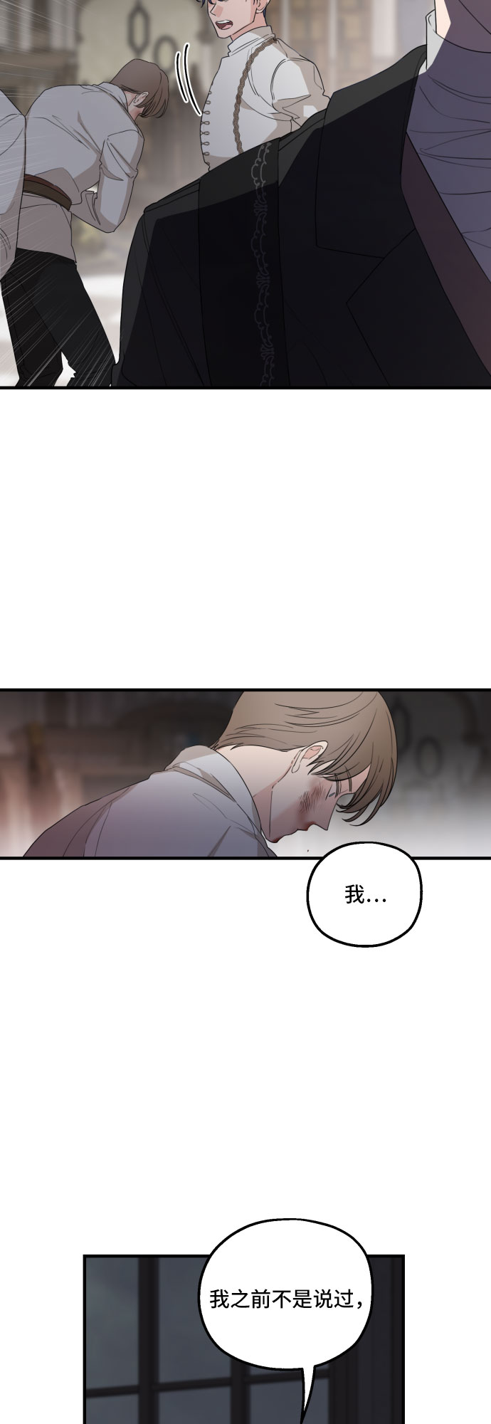 第26话3