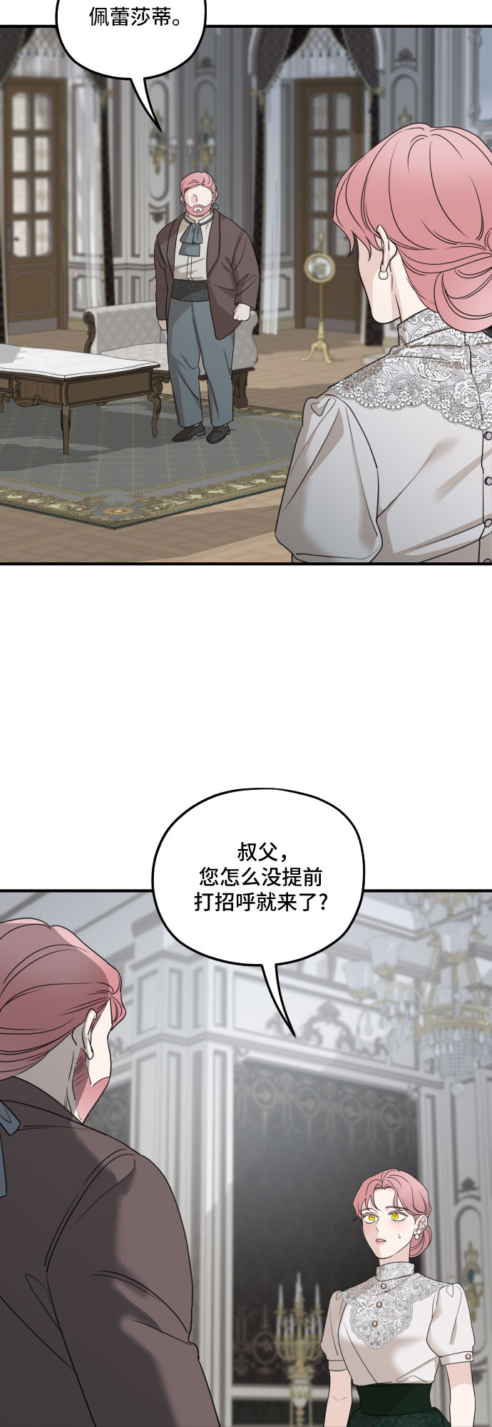 第58话41