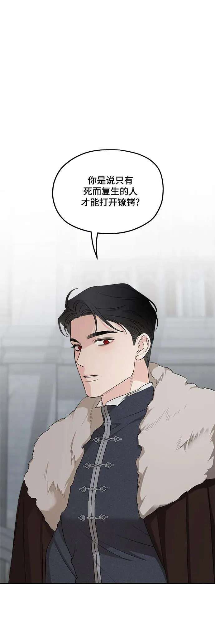 第89话29