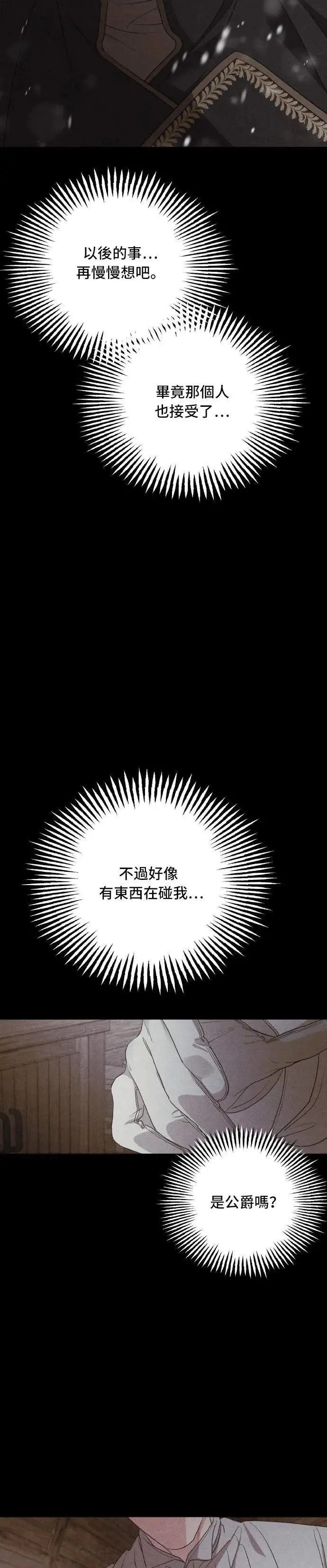 第95话22