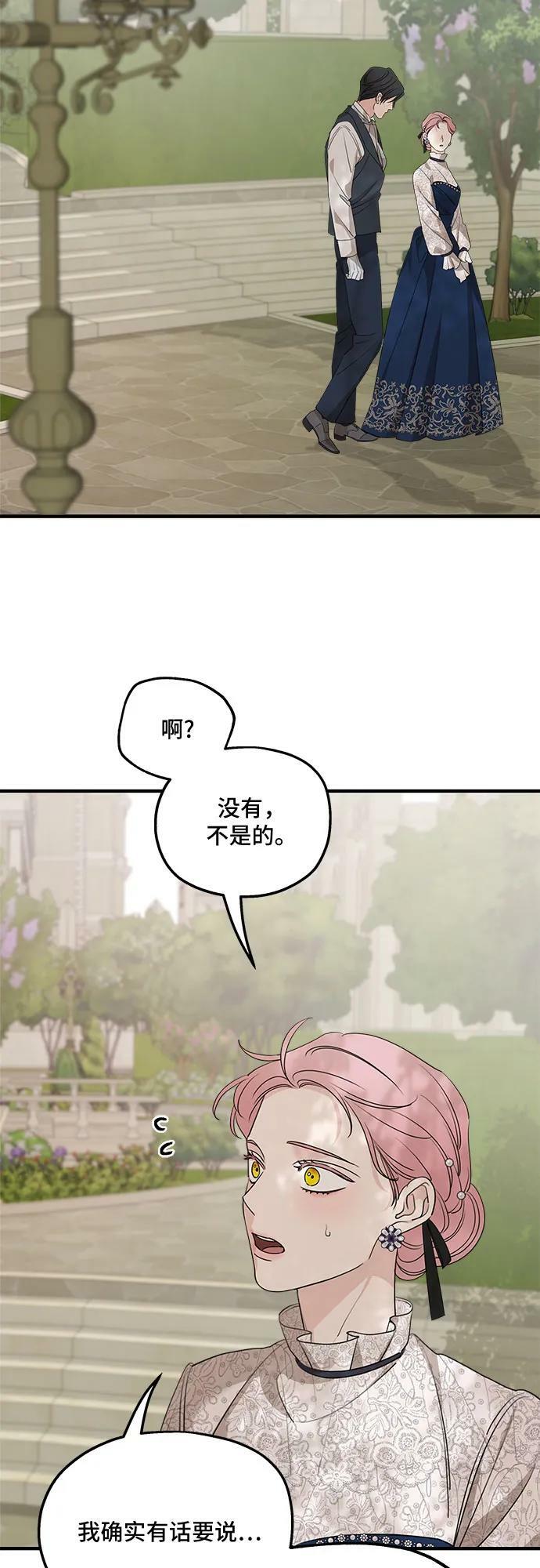 第68话68