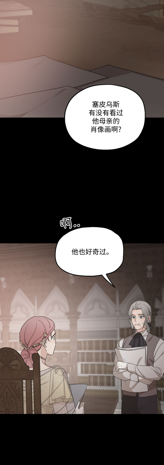 第57话24