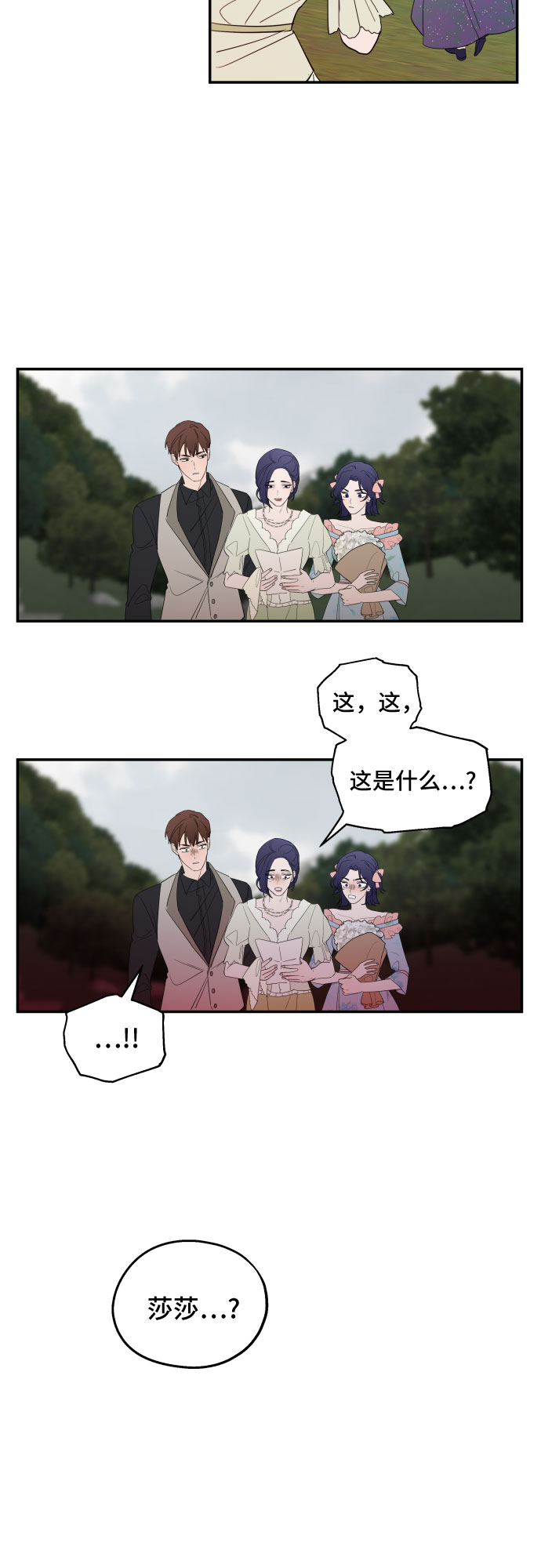 第4话9