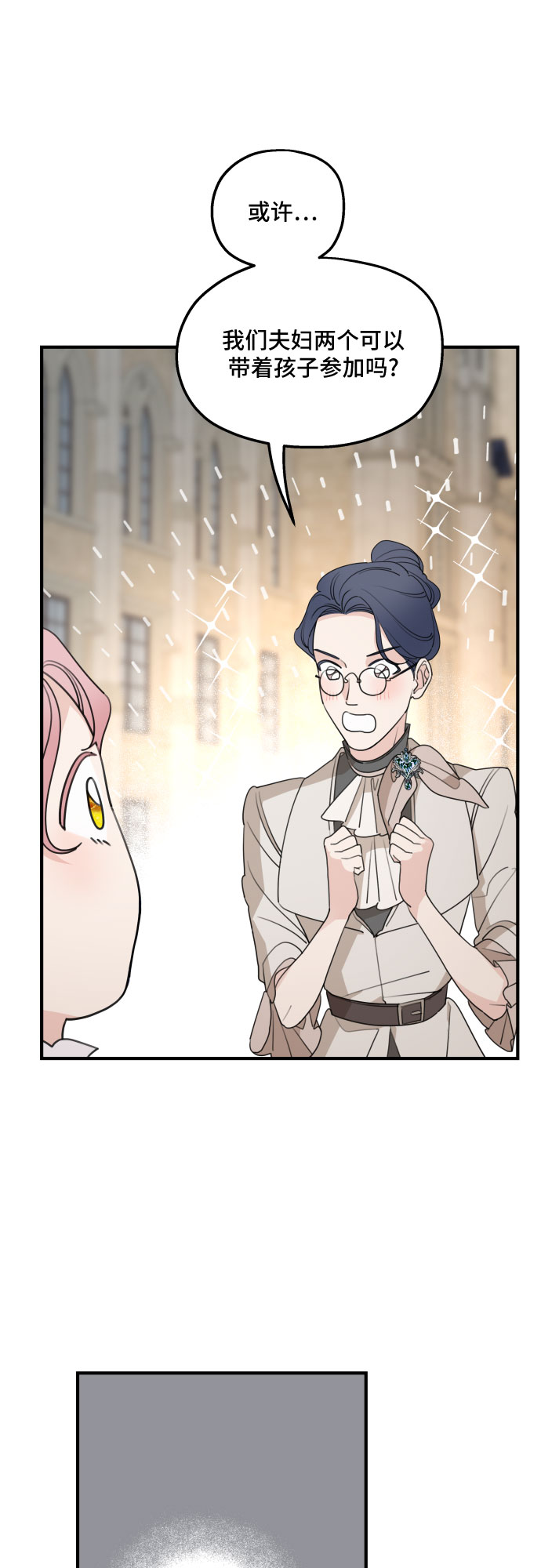 第48话16