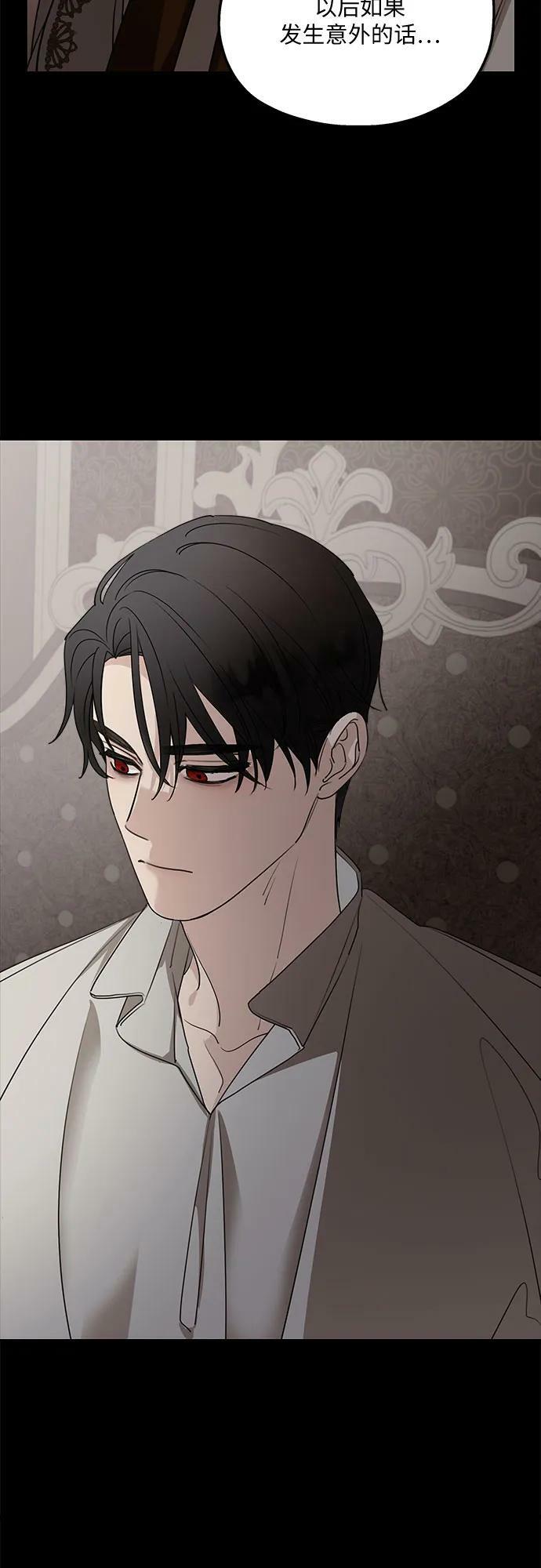 第68话37