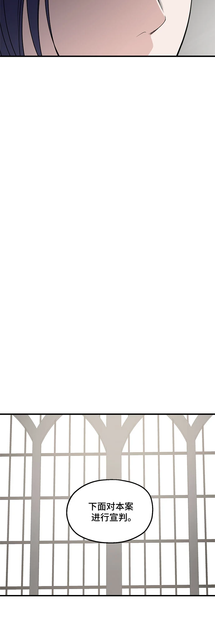 第62话10