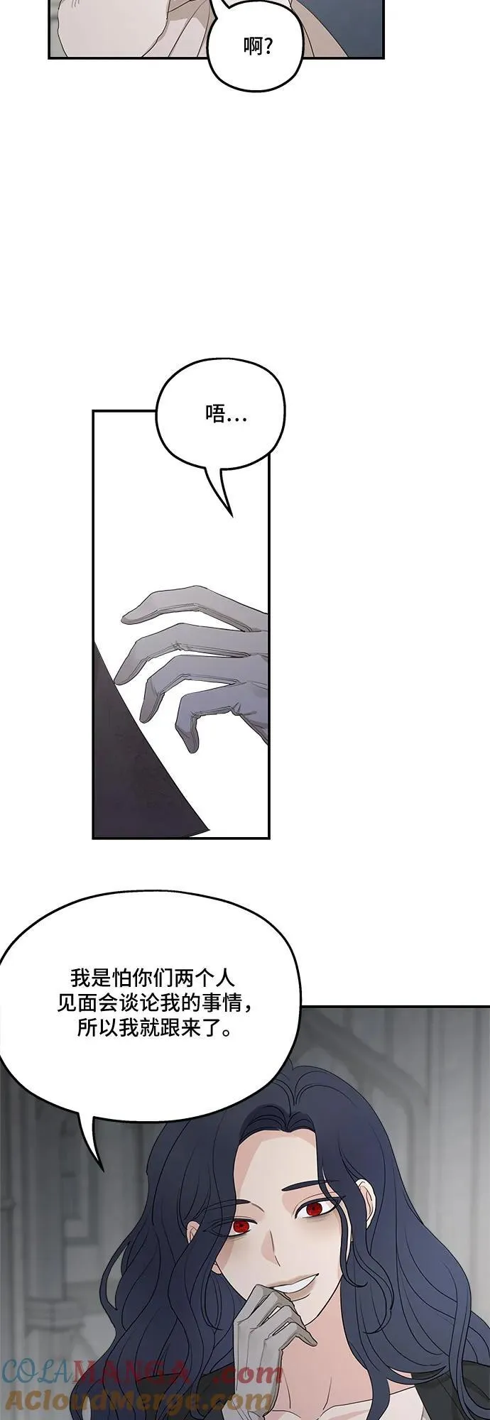 第89话36
