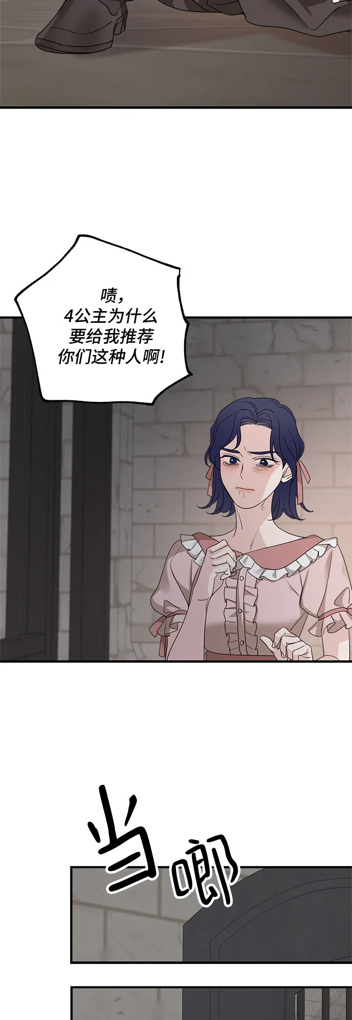 第62话57