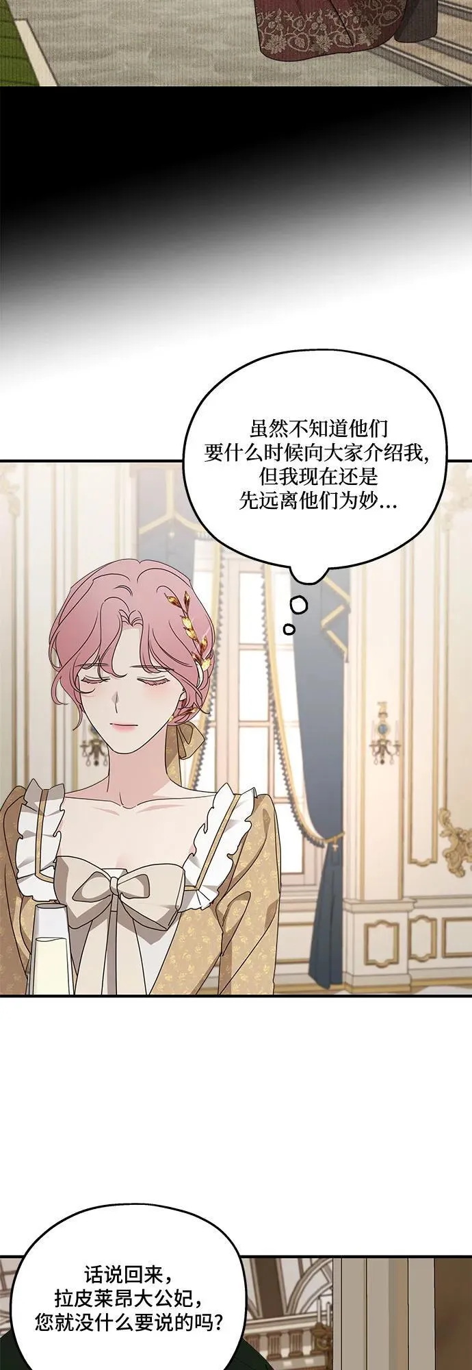 第103话19