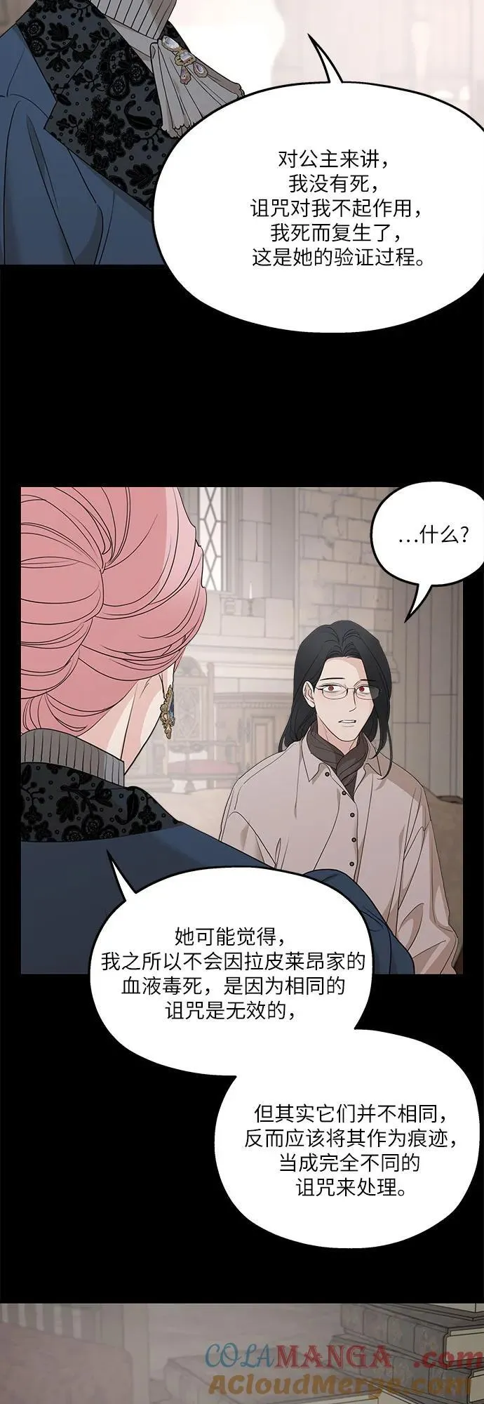 第91话15