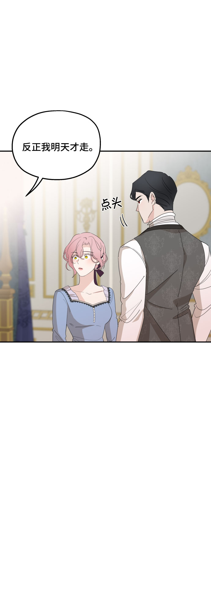 第19话37