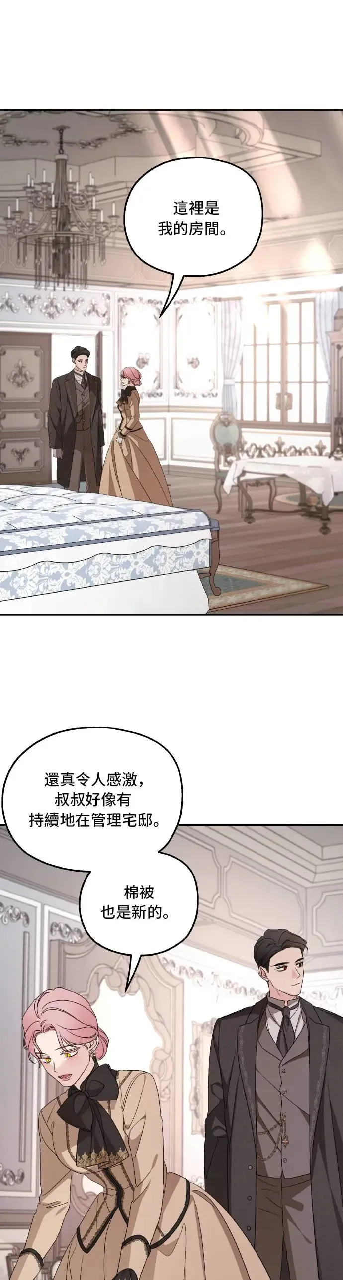 第101话18
