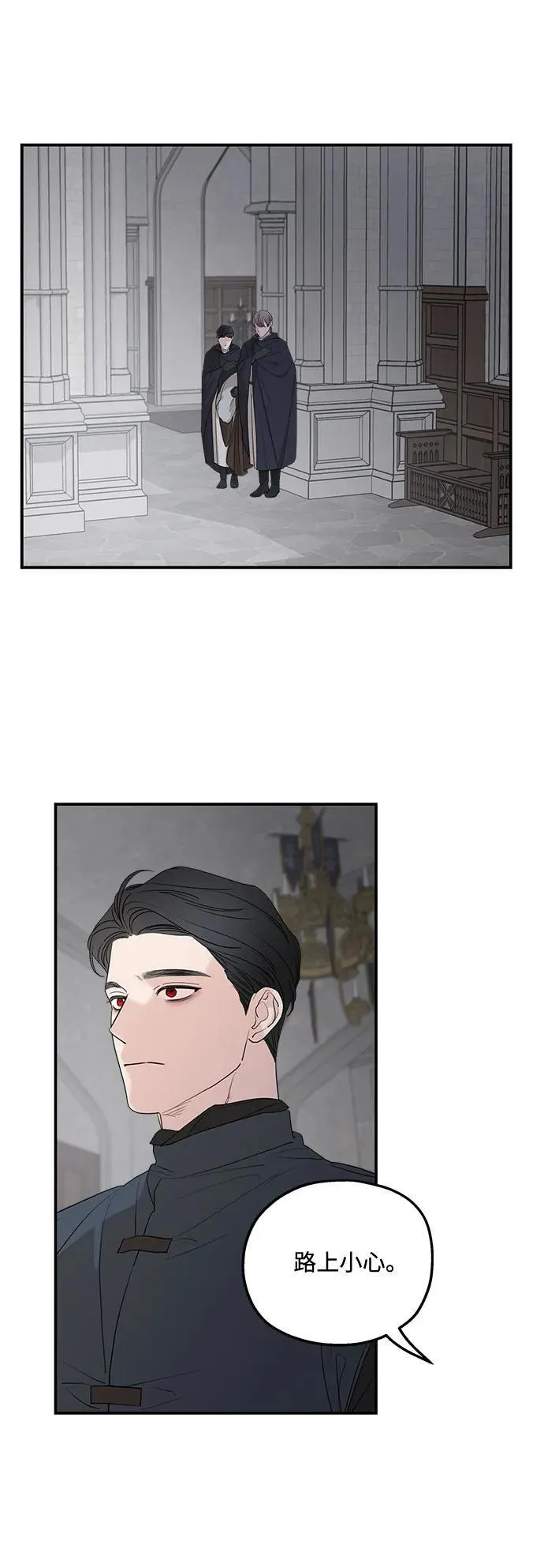 第90话13