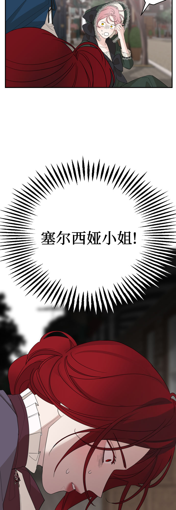 第16话13