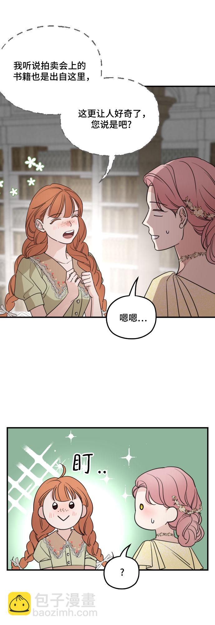 第55话38