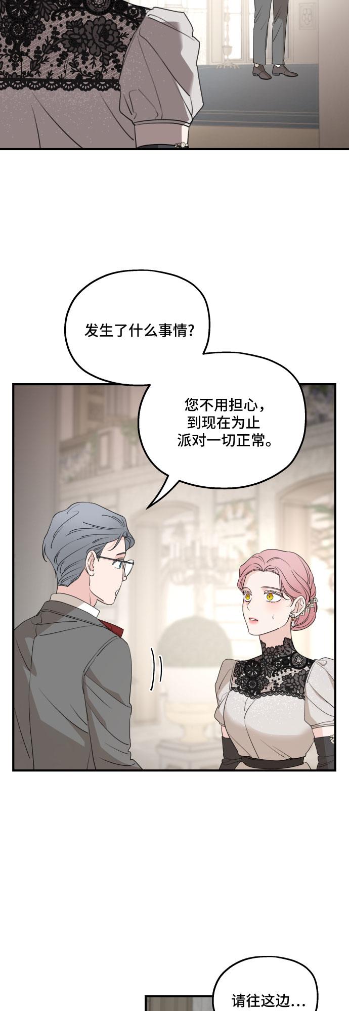 第52话39