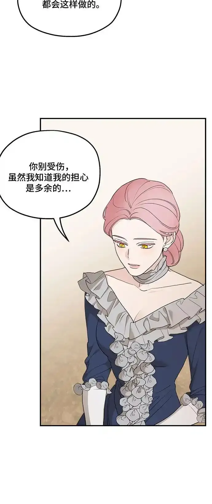 第79话52