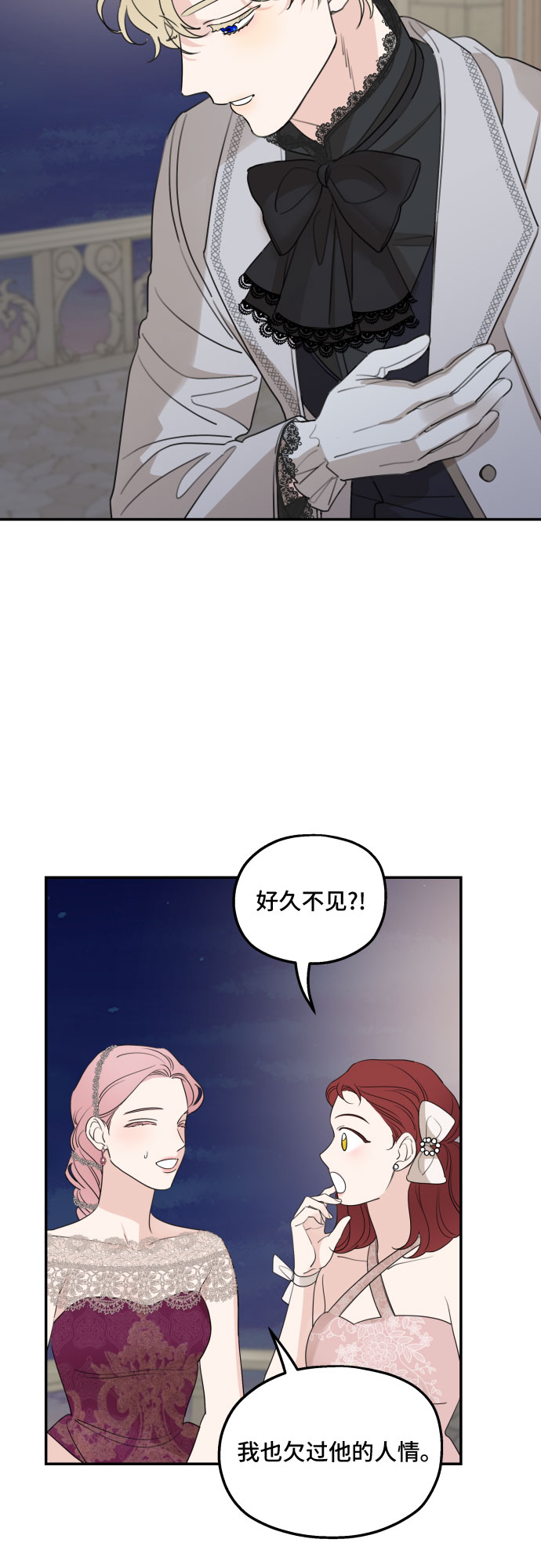 第44话41