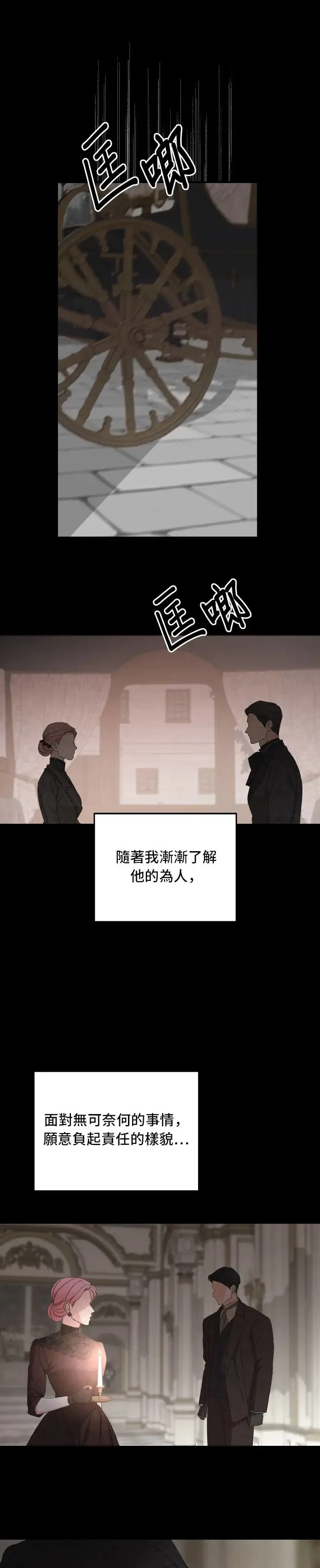 第95话8