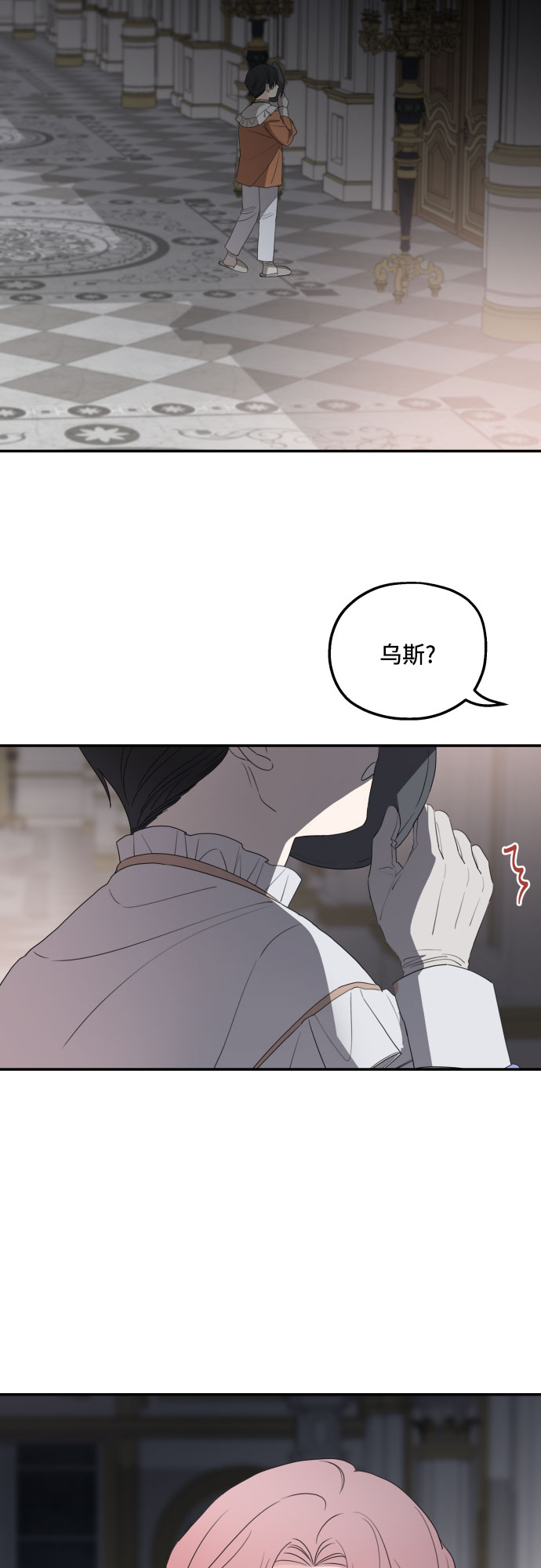 第33话48