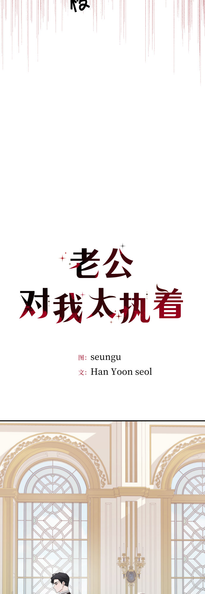 第14话7