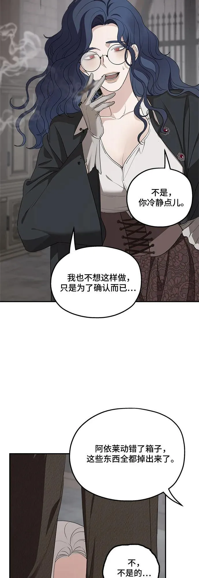 第89话23