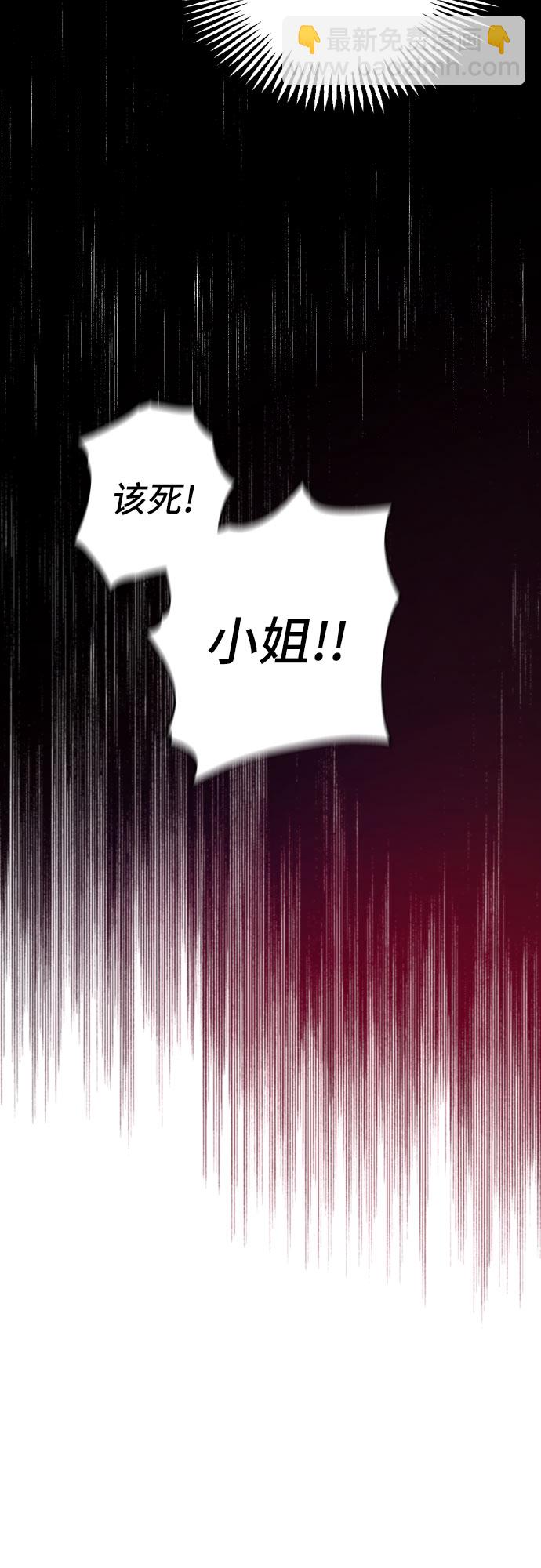 第2话51