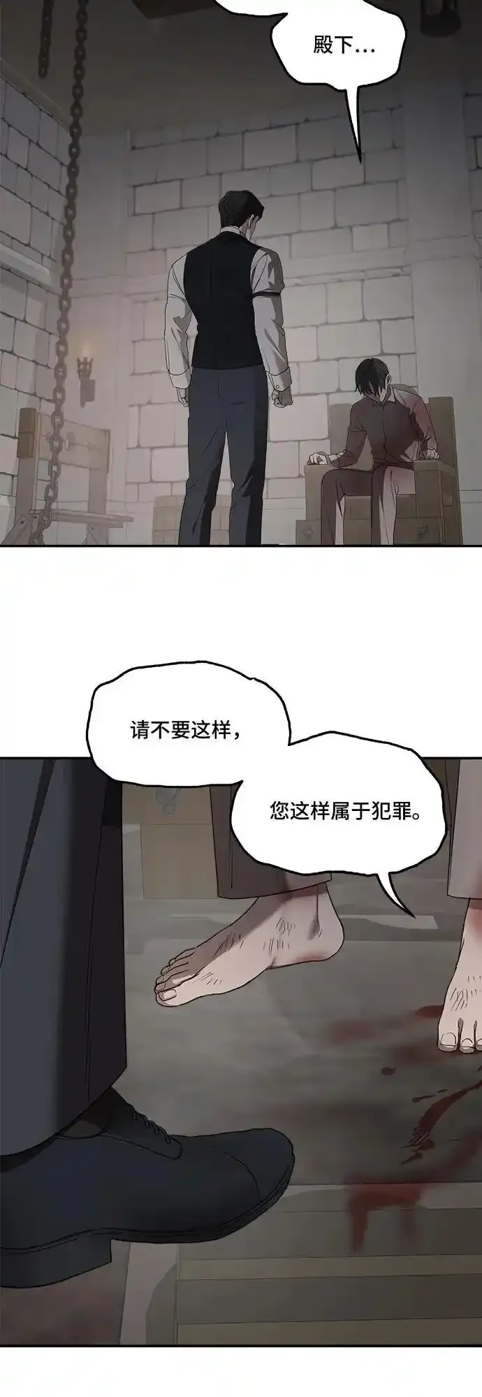 第81话44