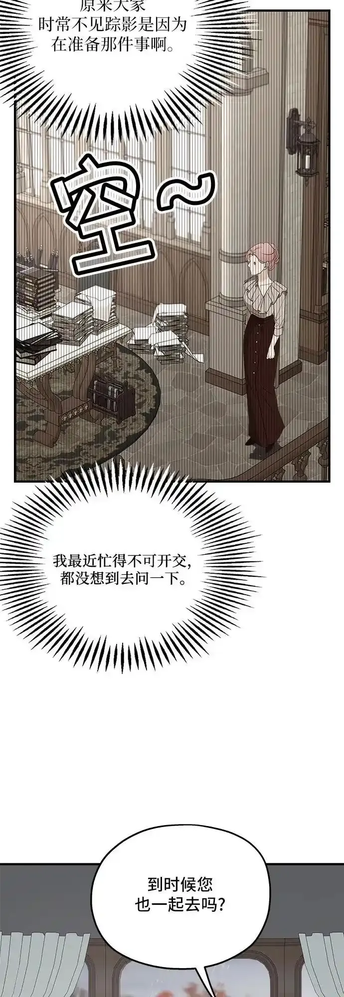 第76话16