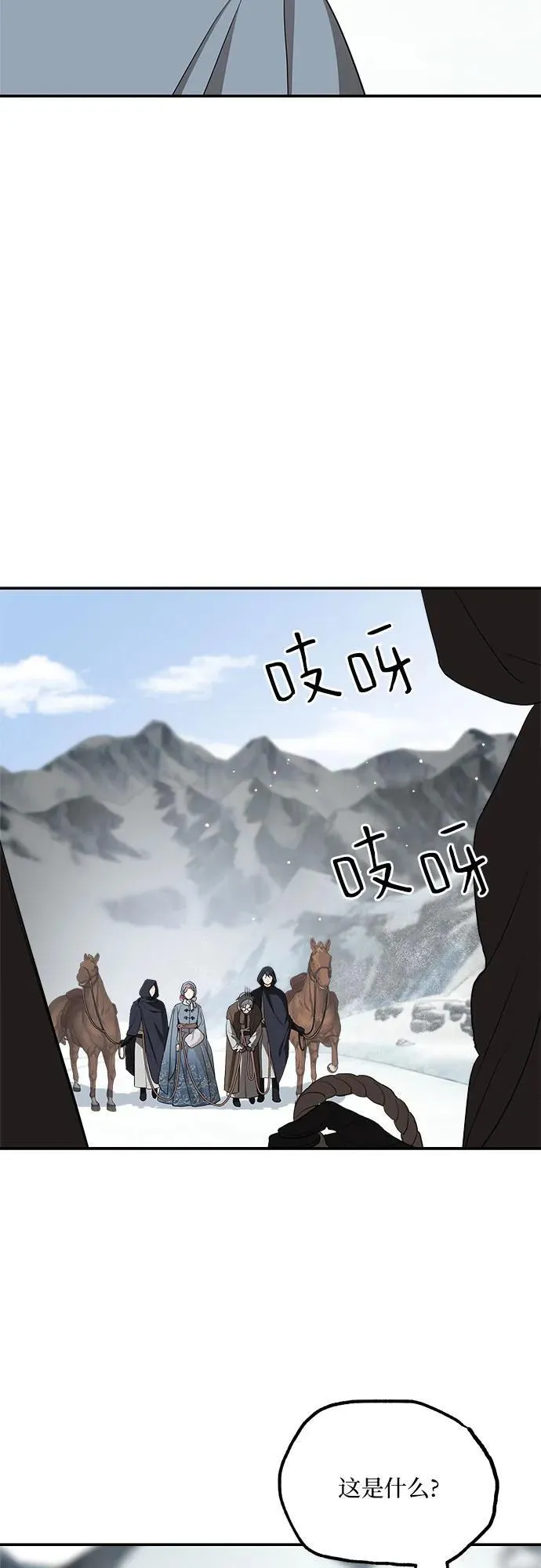 第86话53