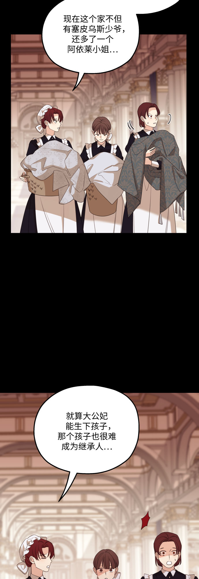 第47话10