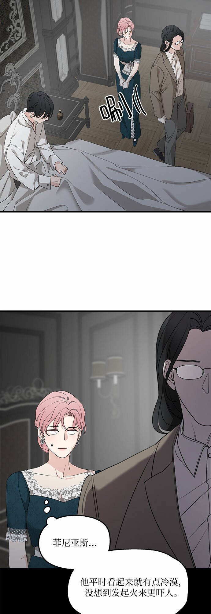第67话30