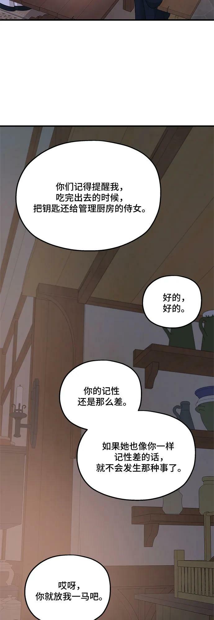 第72话71
