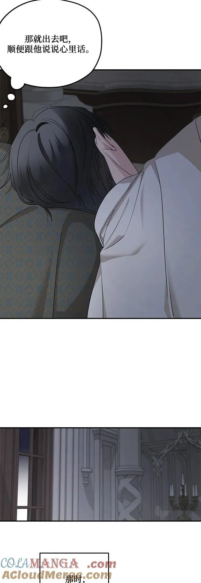 第93话45