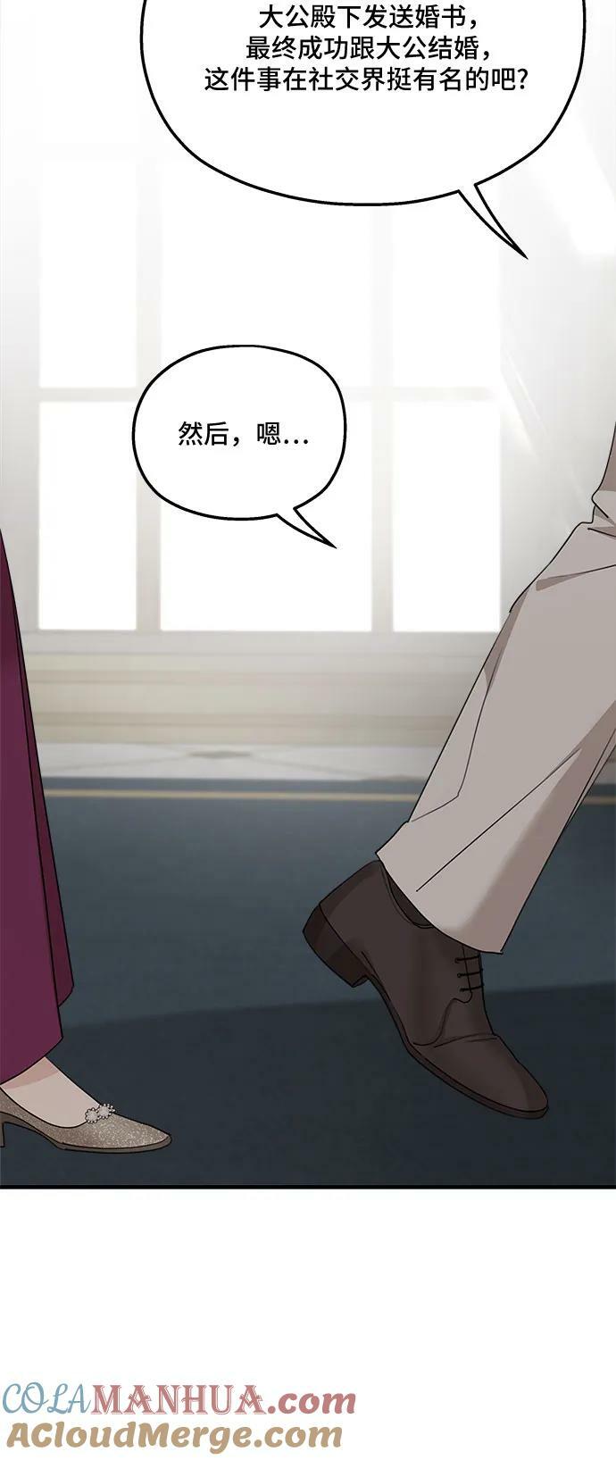 第71话12