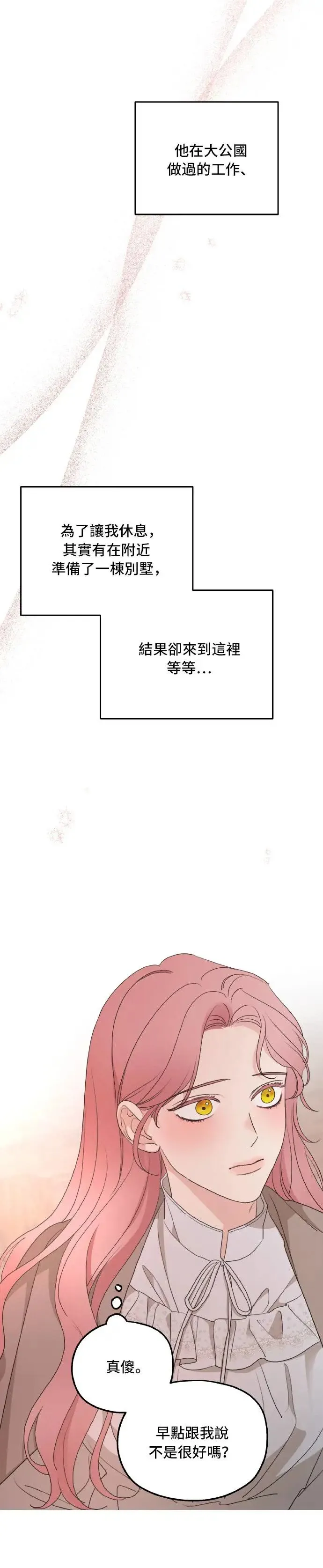 第95话17