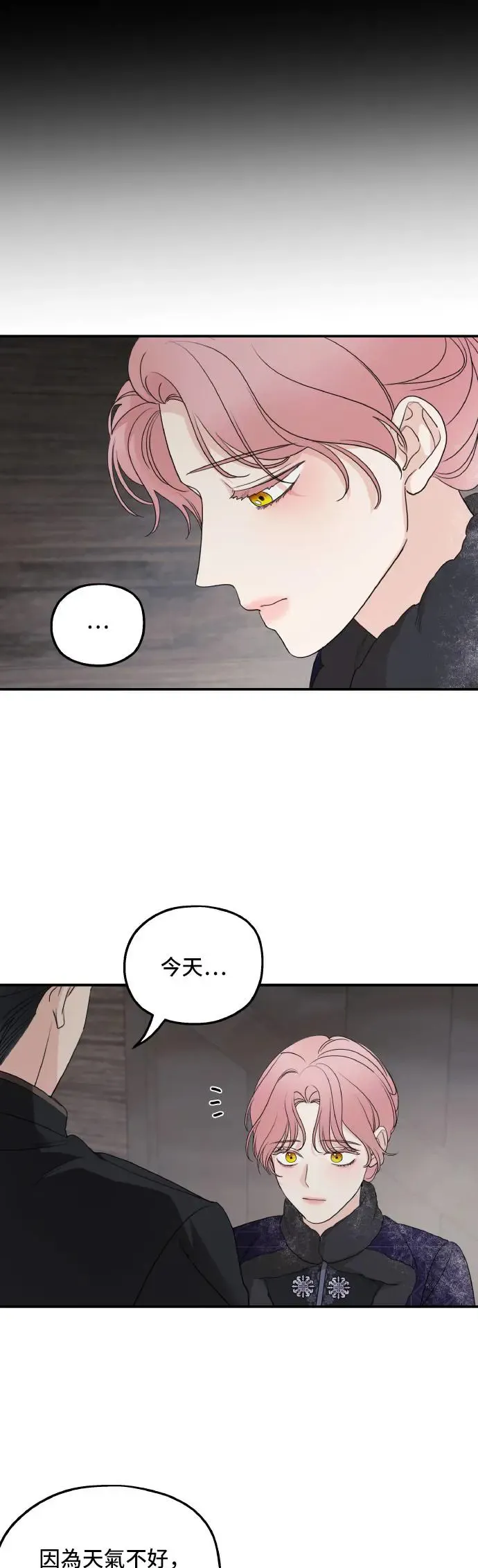 第94话34