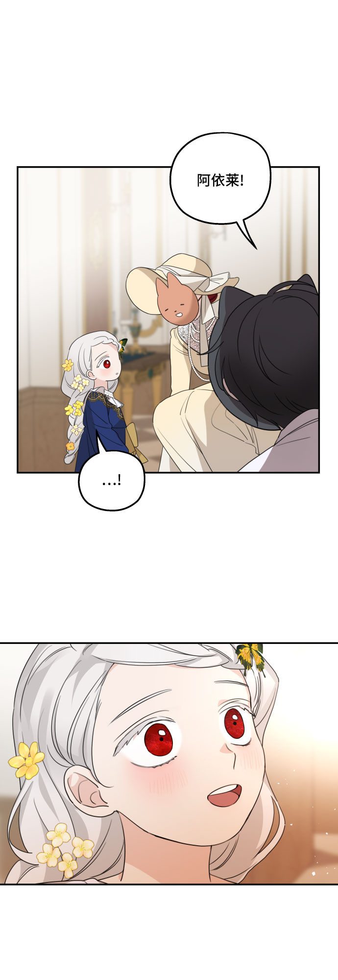 第35话45