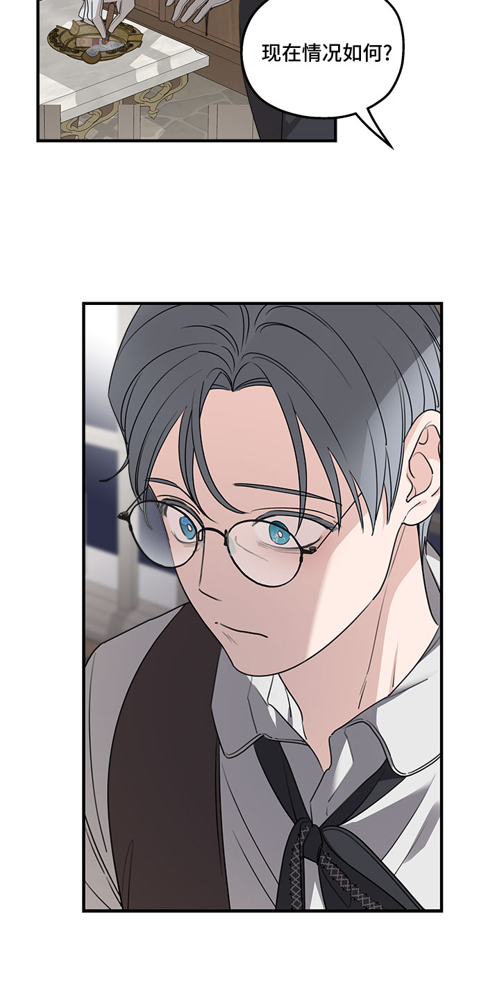 第66话20