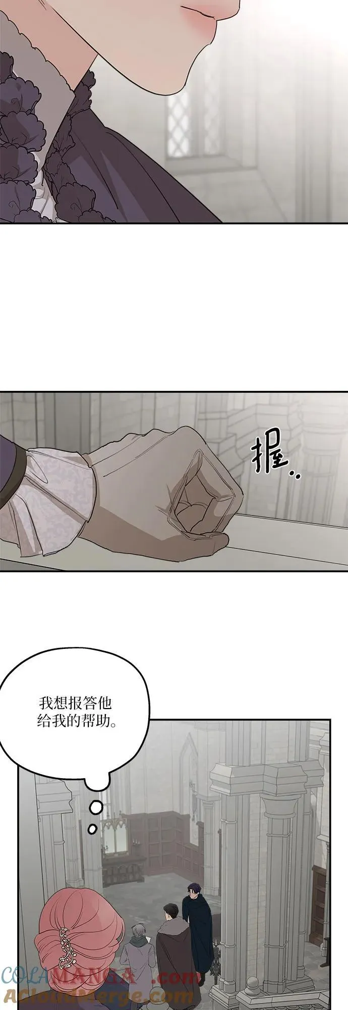 第88话9