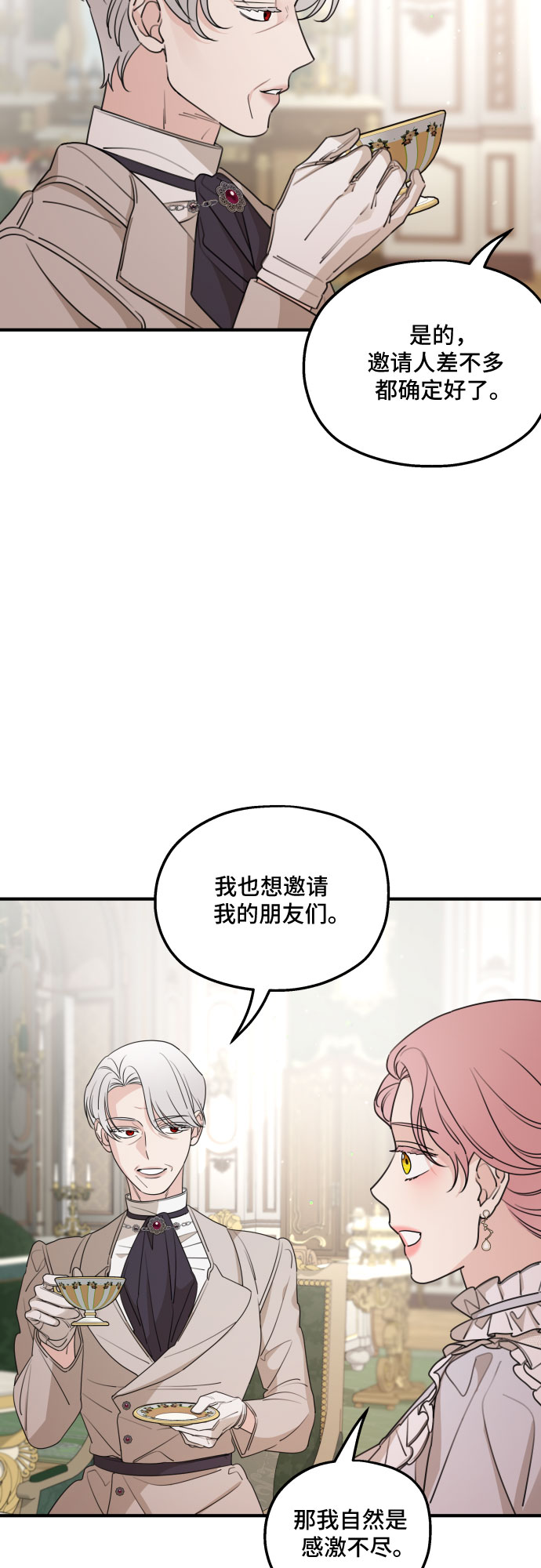 第48话47
