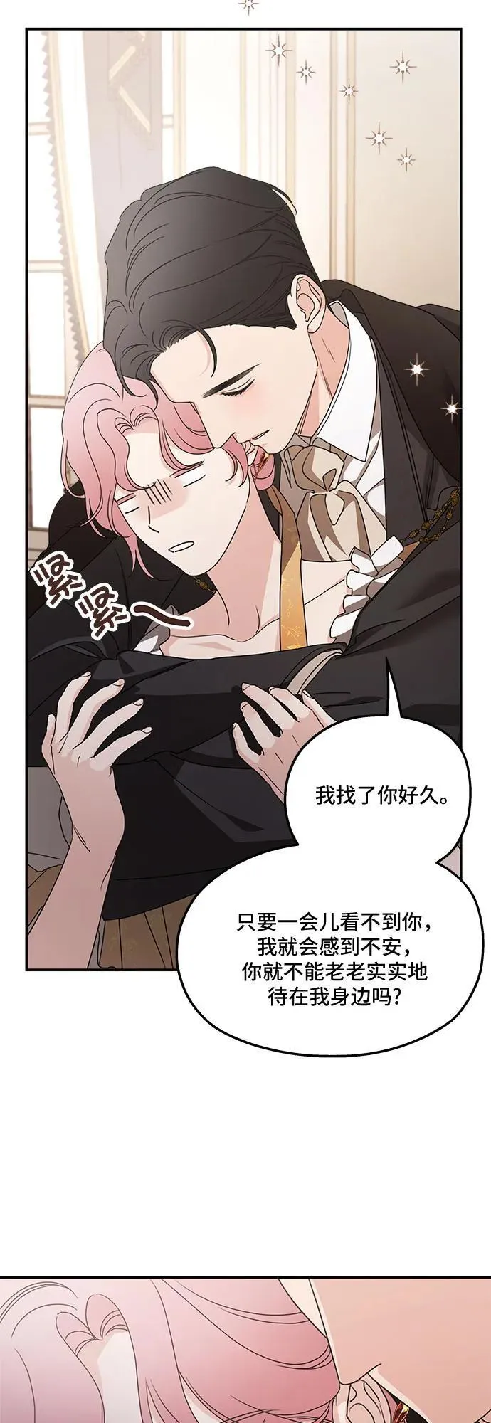 第103话46