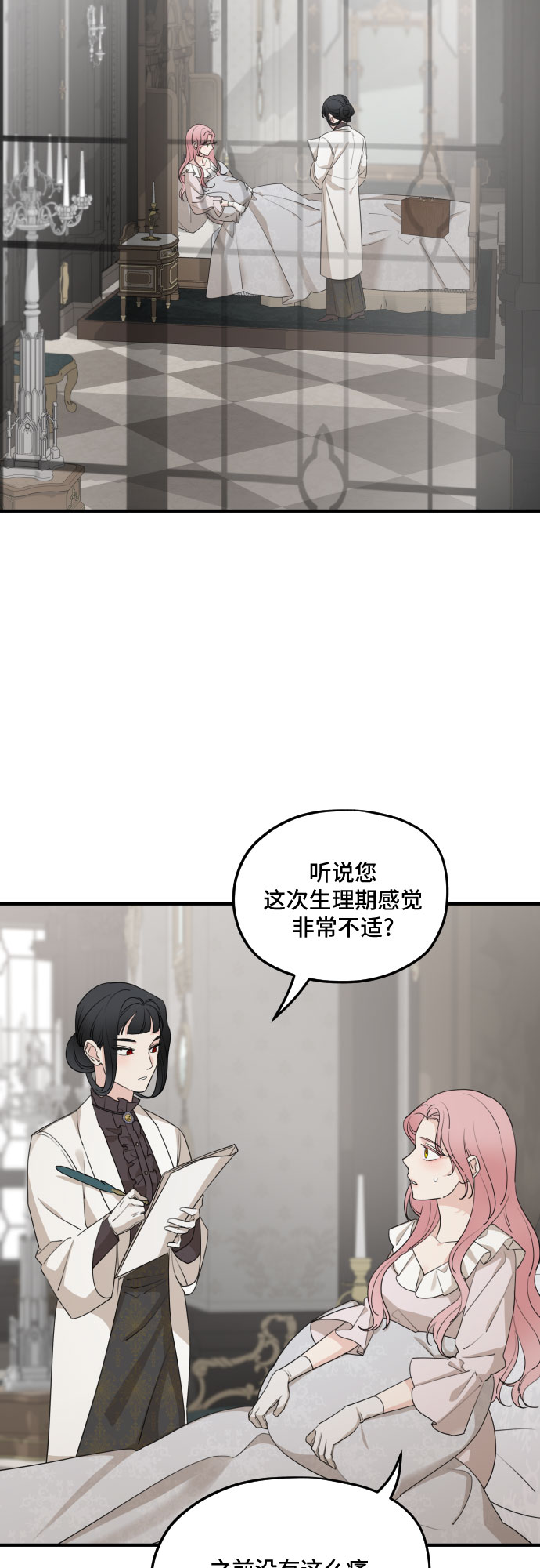 第55话1